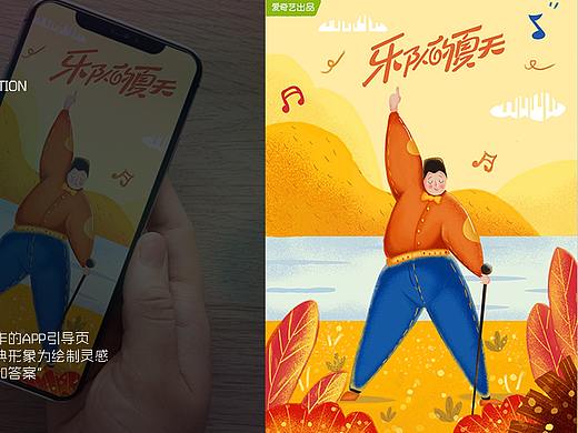 乐队的夏天（噪点插画）
