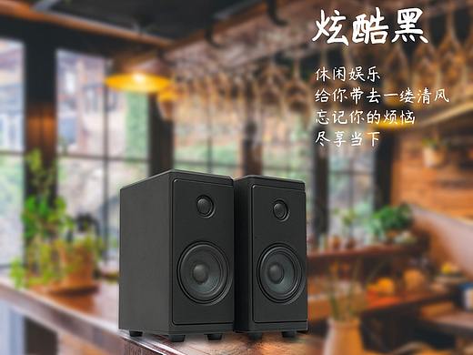 桌面HIFI音箱