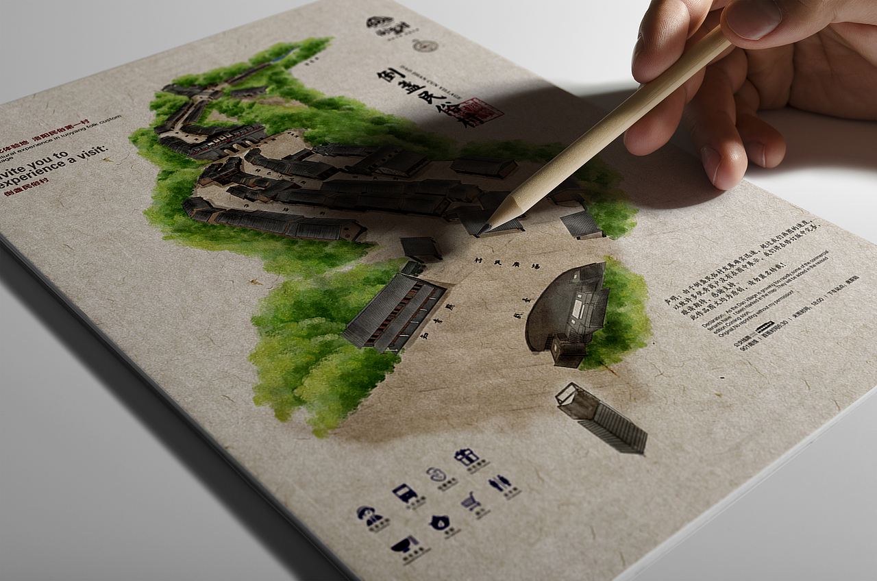 倒盏村旅游村手绘地图（图ZOTQyMjYzODQ=） - 商业插画 - 站酷设计师虎力大仙BadTiger原创素材 - 站酷ZCOOL