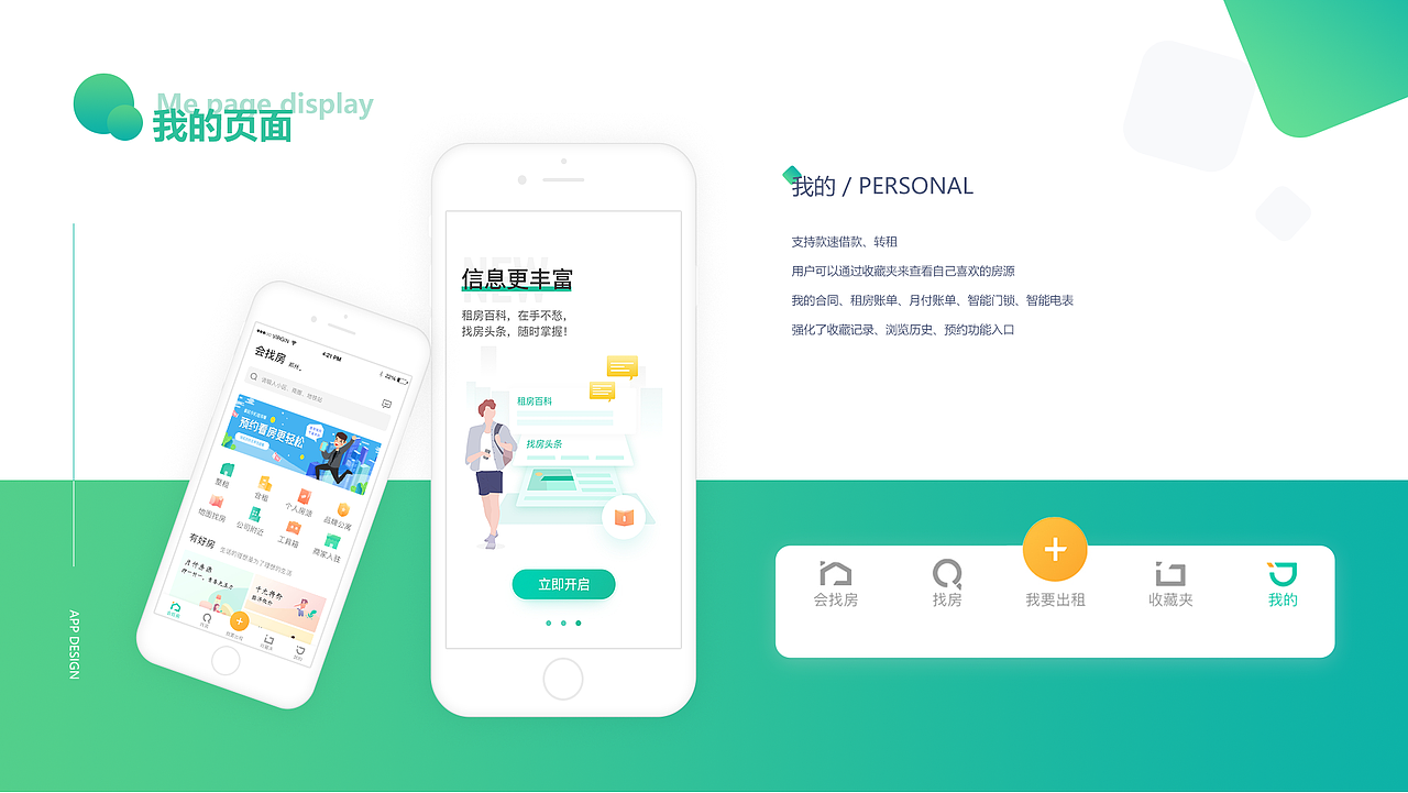 作品集（图ZMTY5ODkyNjM2） - 其他UI - 站酷设计师专宠爱猫的柒月原创素材 - 站酷ZCOOL