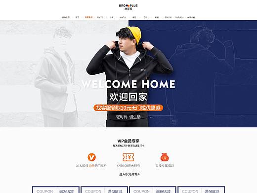 首頁(yè)（個(gè)人主頁(yè)-ZNDA4NjY2MTY=） - 電商 - 站酷設(shè)計(jì)師右擎蒼原創(chuàng)素材 - 站酷ZCOOL