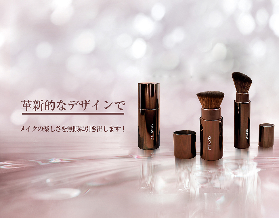 化妆笔刷（图ZMTkzNjM4NDA0） - 品牌 - 站酷设计师ninelove原创素材 - 站酷ZCOOL