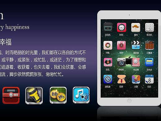 图标
