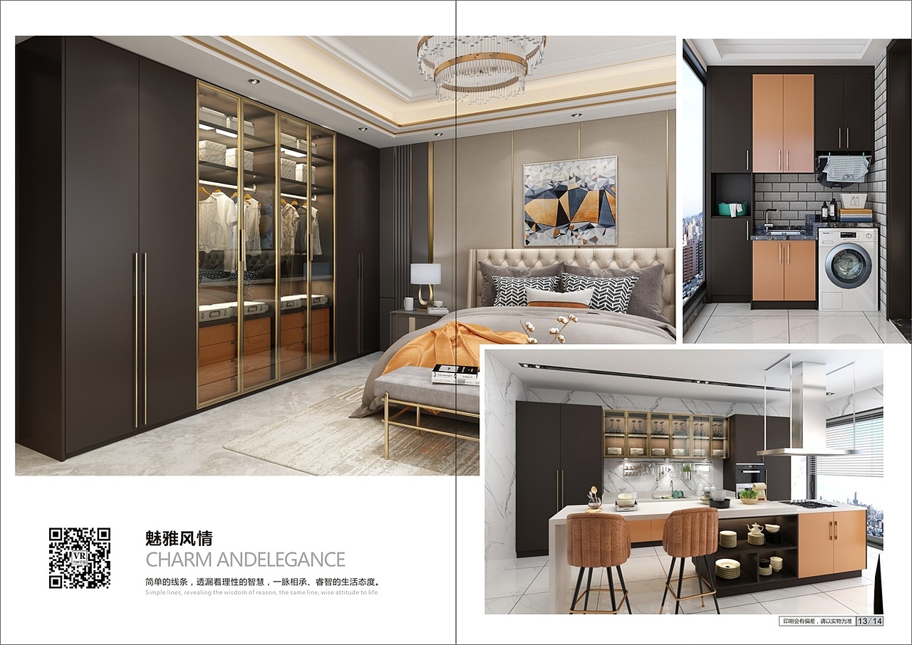 极简全屋定制家居图册设计版式整体橱柜衣柜画册制作（图ZMjE3NTY1NTIw） - 书籍/画册 - 站酷设计师TEL15138609615原创素材 - 站酷ZCOOL