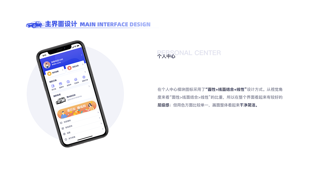 作品集（图ZMjMyNDQ2Mzgw） - APP界面 - 站酷设计师DA杏超补钙原创素材 - 站酷ZCOOL