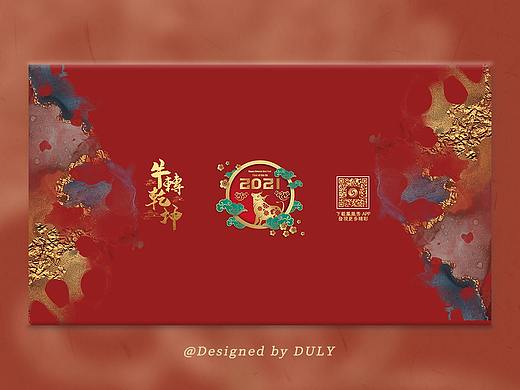 凤凰秀YouTube Banner | 2021牛年海报设计