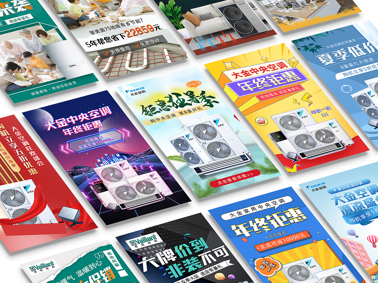 2021作品集（图ZMjc1ODE2MDg0） - 其他UI - 站酷设计师小坏马原创素材 - 站酷ZCOOL