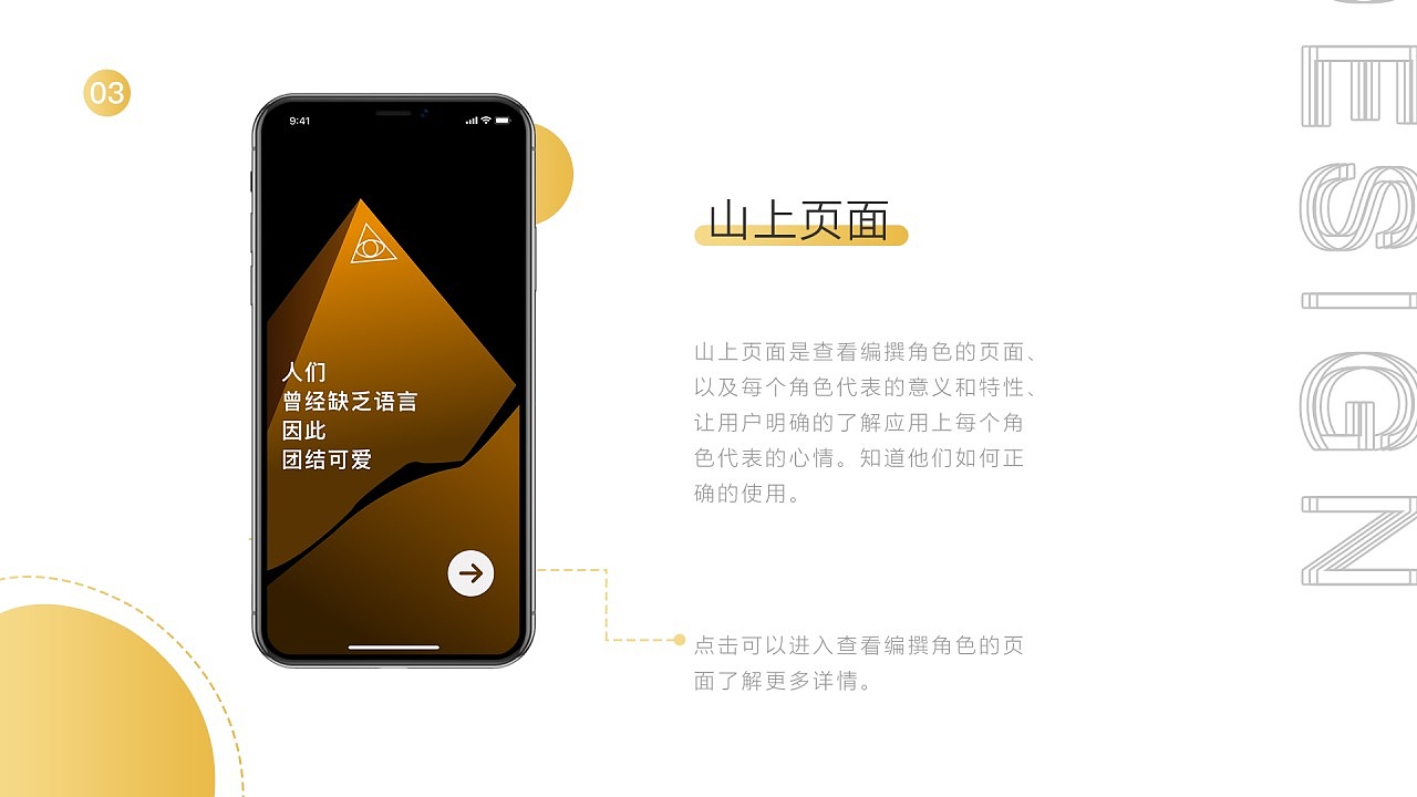 三年UI作品集（图ZMjgxNDUyNTY0） - APP界面 - 站酷设计师HI霄原创素材 - 站酷ZCOOL