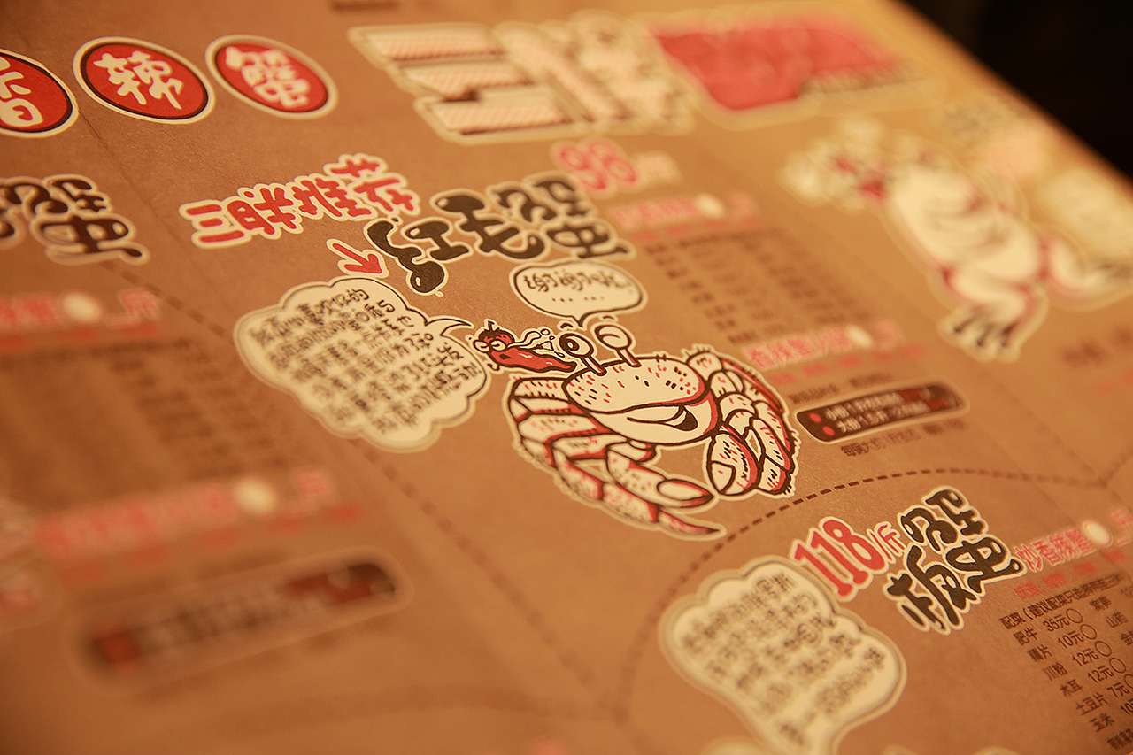 蟹三胖si设计及vi应用（图ZNTcyOTc3MDA=） - 品牌 - 站酷设计师开心老头原创素材 - 站酷ZCOOL