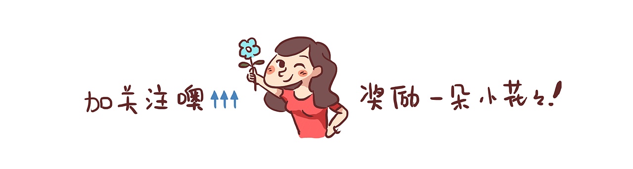 插画师Dua小漫画,美食篇,紫菜蛋炒饭分享