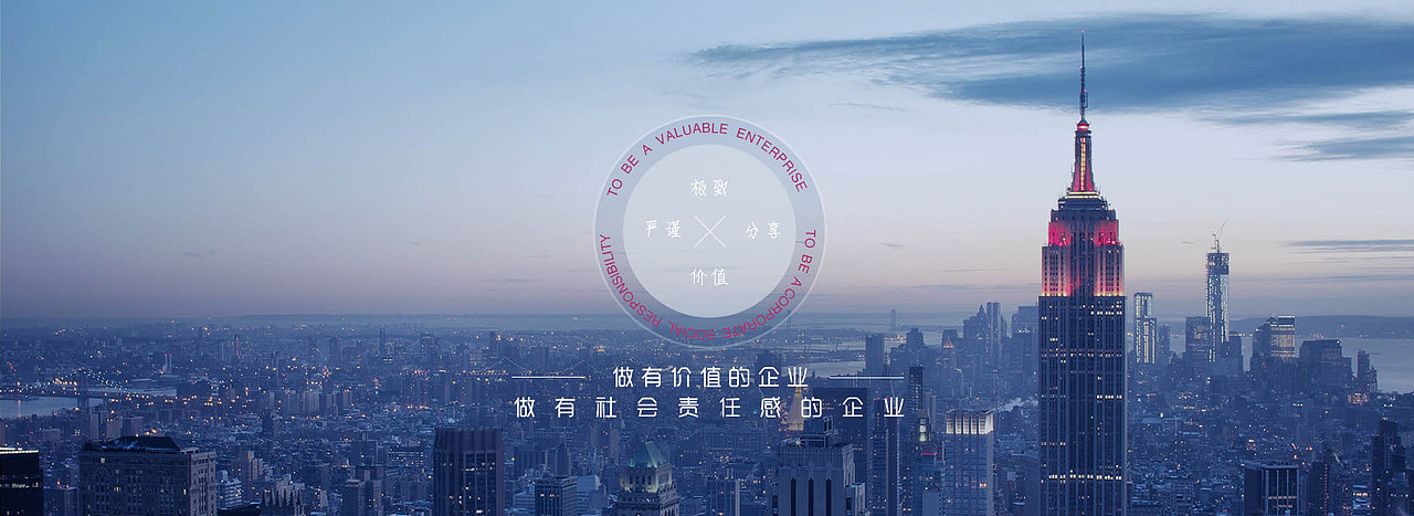 网页banner（图ZNjk5NzMzMzI=） - 企业官网 - 站酷设计师JemmaLee原创素材 - 站酷ZCOOL