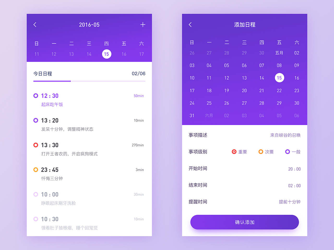 练习作品（图ZNzk5OTYzODQ=） - APP界面 - 站酷设计师醉方休原创素材 - 站酷ZCOOL