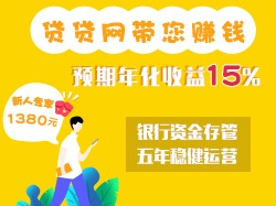 推广banner