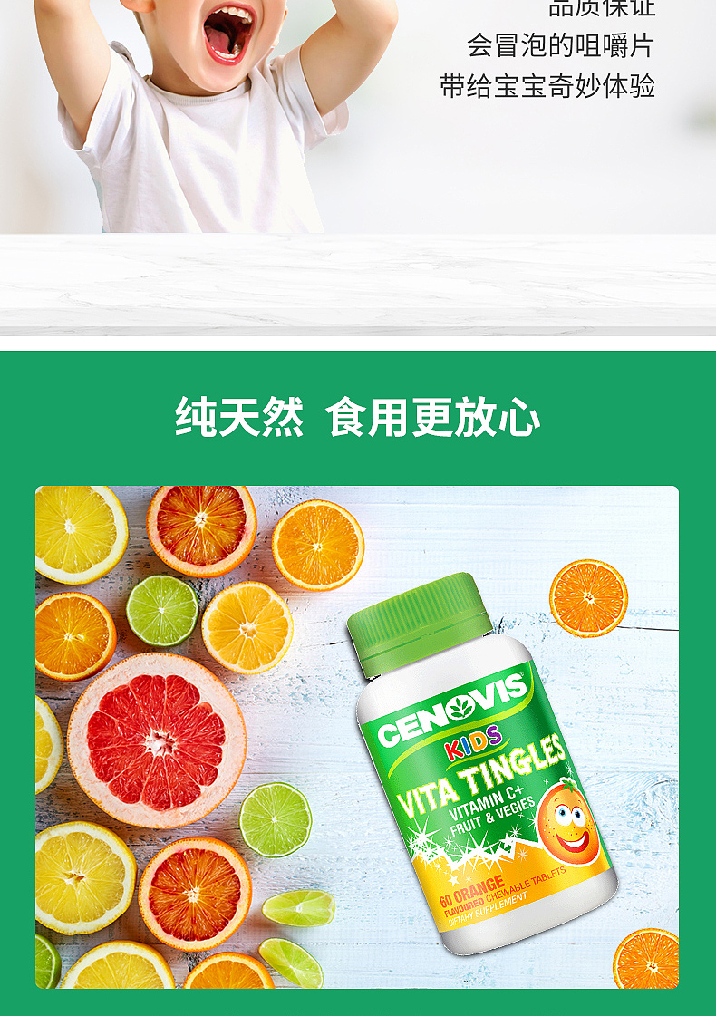 详情页（图ZMTMxMjE3ODI0） - 其他平面 - 站酷设计师JesseMAMI原创素材 - 站酷ZCOOL