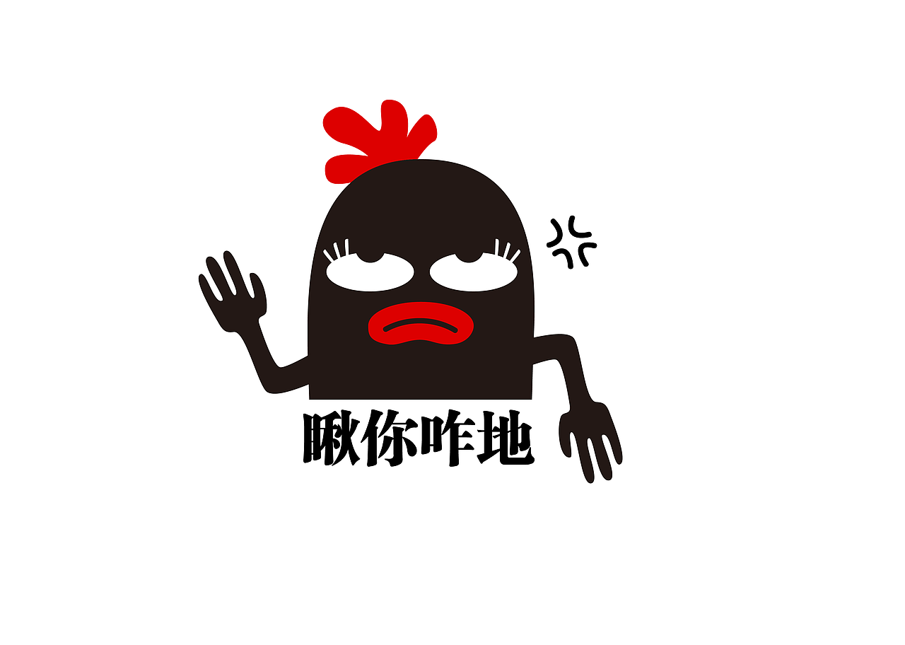 丝网印刷练习(图ZMTQ2MzIzNDY0) - 图案 - 站酷设计师夹心工厂原创素材 - 站酷ZCOOL