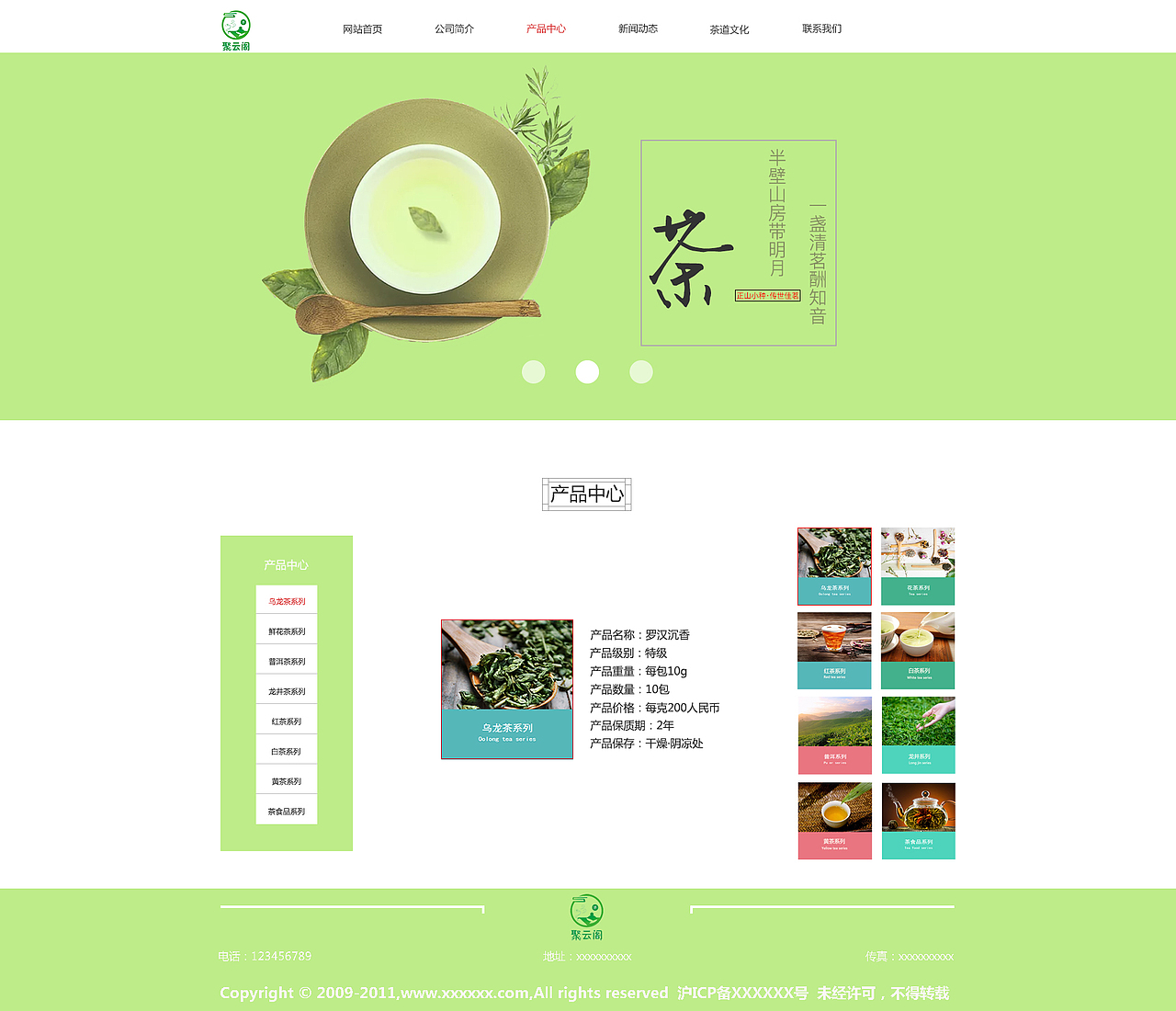 手机网页制作（图ZMTc2NzMxMjAw） - 电商 - 站酷设计师杨辜儿原创素材 - 站酷ZCOOL