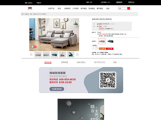 详情页（个人主页-ZNDEzMjc0ODQ=） - 电商 - 站酷设计师软软需要你原创素材 - 站酷ZCOOL