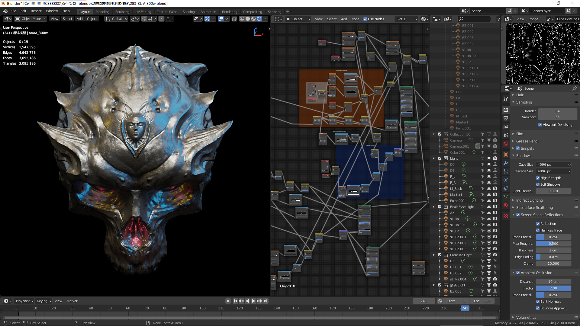 rtx2080强悍optix加速技术blender29渲染极限测评下