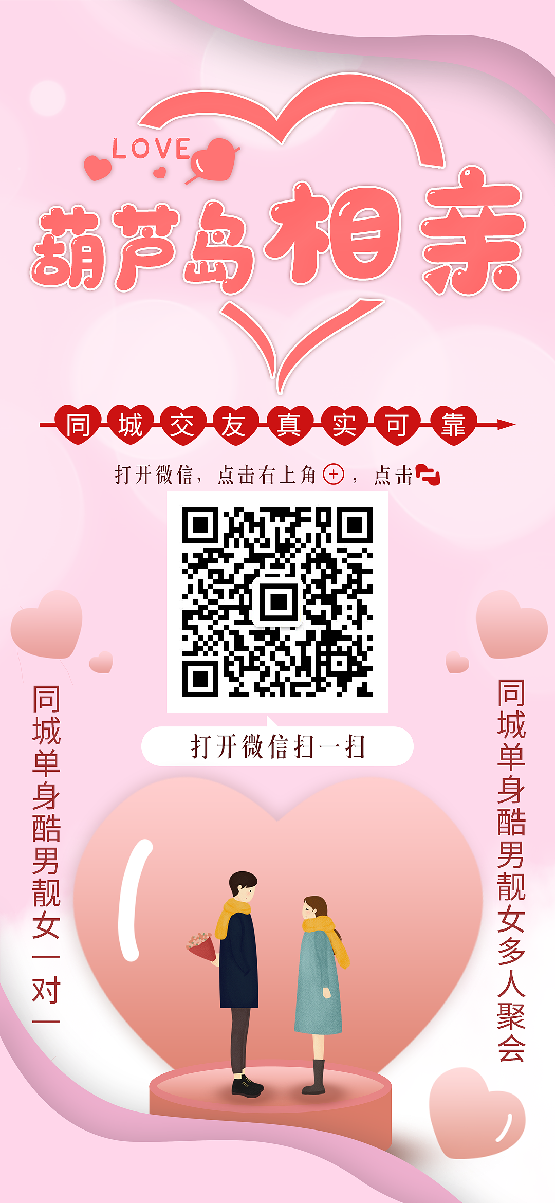 平面设计（图ZMjc2NTU1Njcy） - 海报 - 站酷设计师wenwen0730原创素材 - 站酷ZCOOL