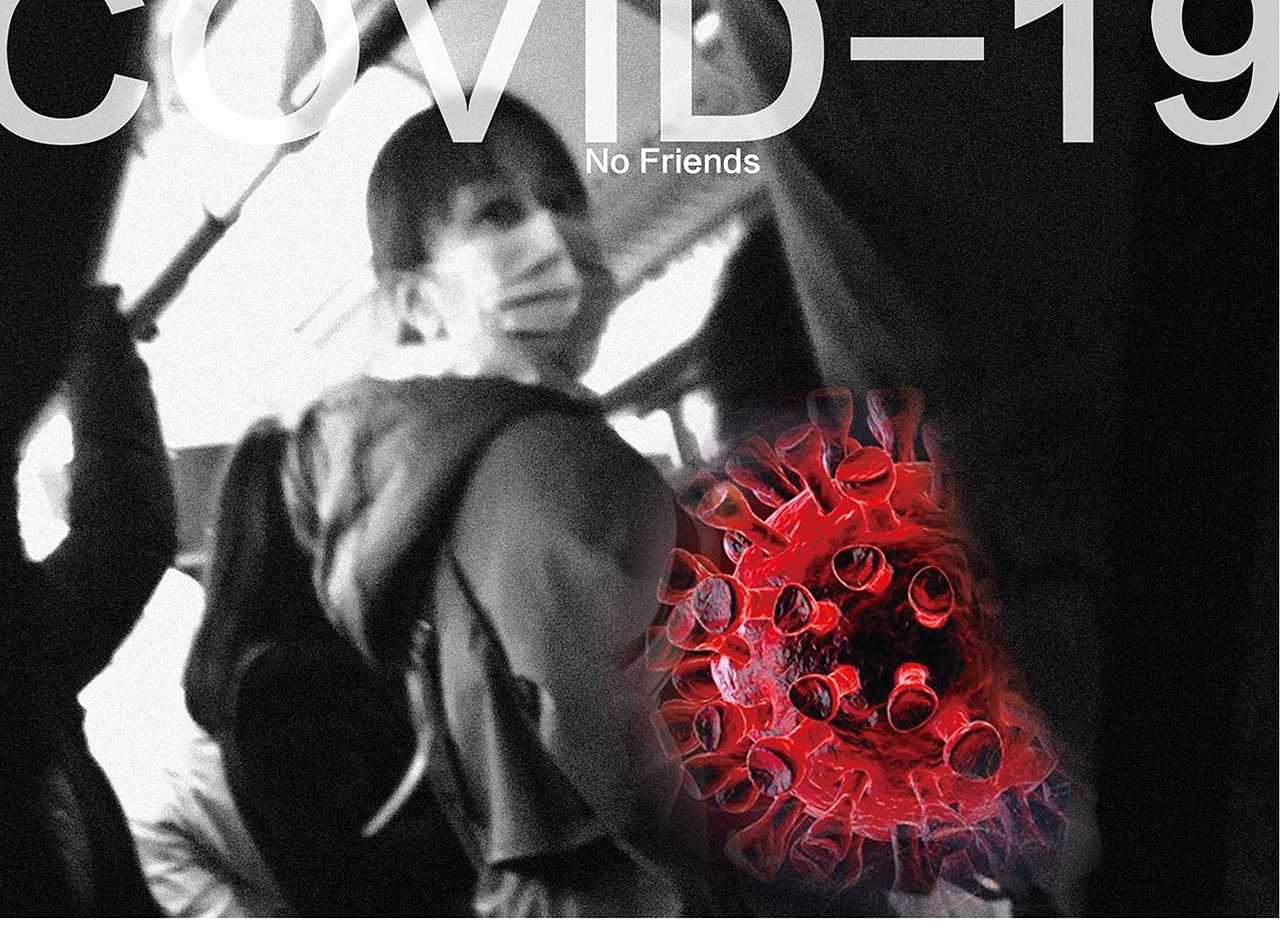 《他不是朋友!》系列(二) 设计者:伍胜
用场景式画面表现主题内容,新冠病毒不能占据我们的位置,绝对不能进入我们日常生活,我们必须抗击它!它决不是朋友!