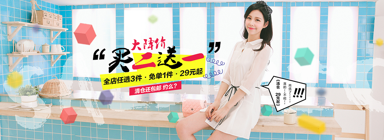 【2015作品集】- Banner| 海报| 首焦（部分）（图ZNDIyNDE4ODA=） - 海报 - 站酷设计师Jason_Ou_原创素材 - 站酷ZCOOL