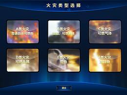 安全教育展厅