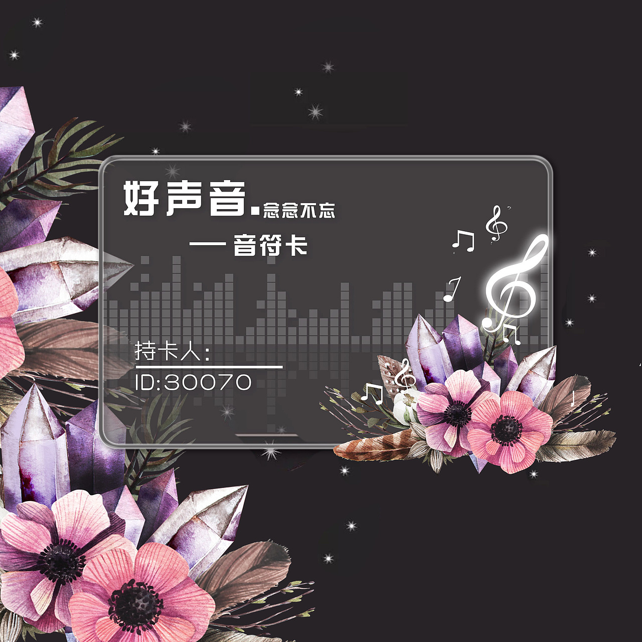网络直播歌厅相关设计（图ZMTcyMjExNDIw） - 其他 - 站酷设计师豆芽菜很健康原创素材 - 站酷ZCOOL