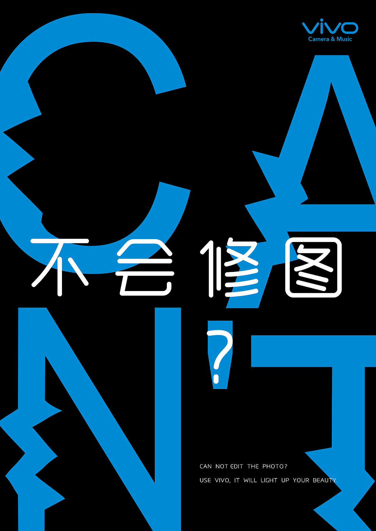 海报（图ZMjAyMTE2ODM2） - 海报 - 站酷设计师YZSHAH原创素材 - 站酷ZCOOL