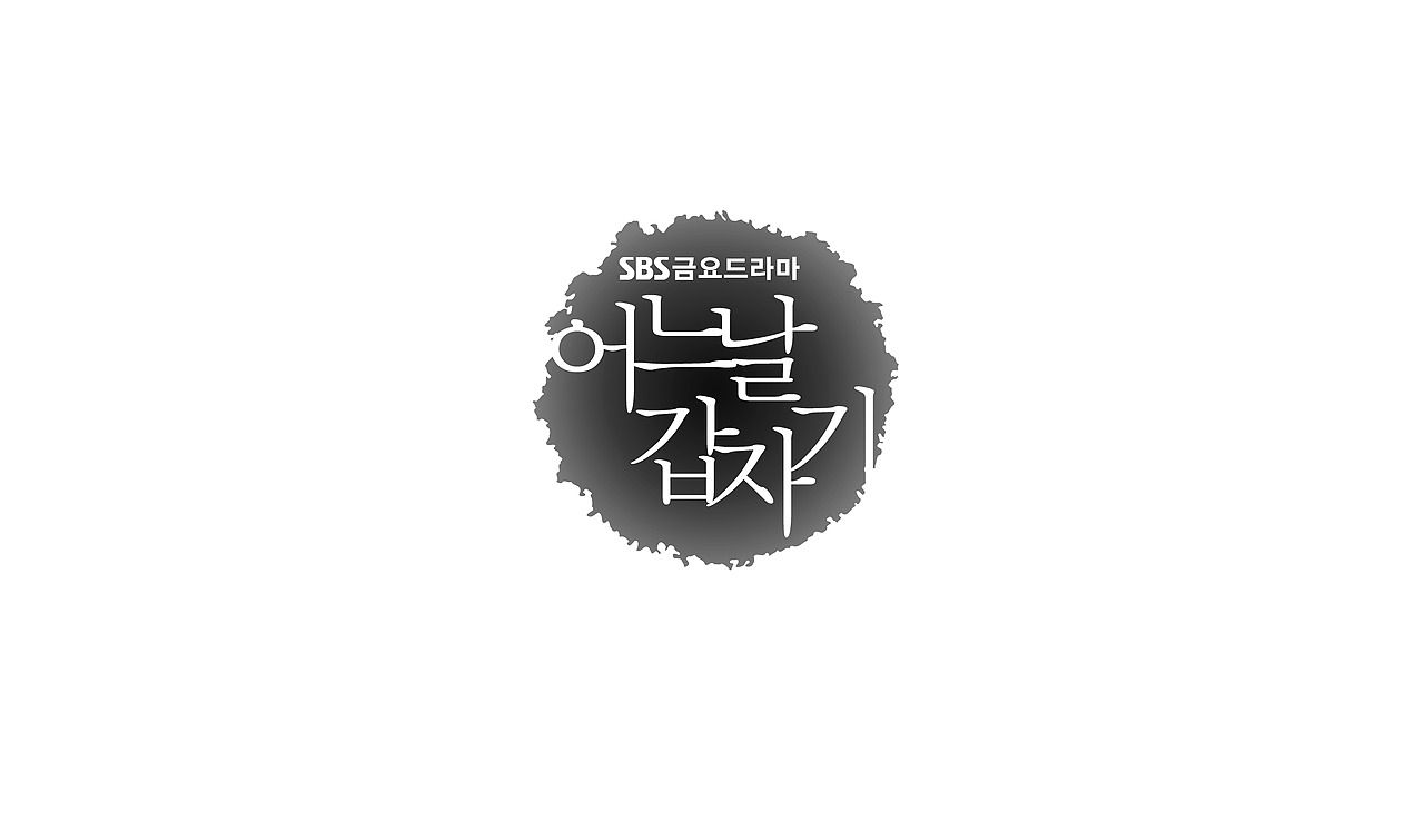 TV drama title logo