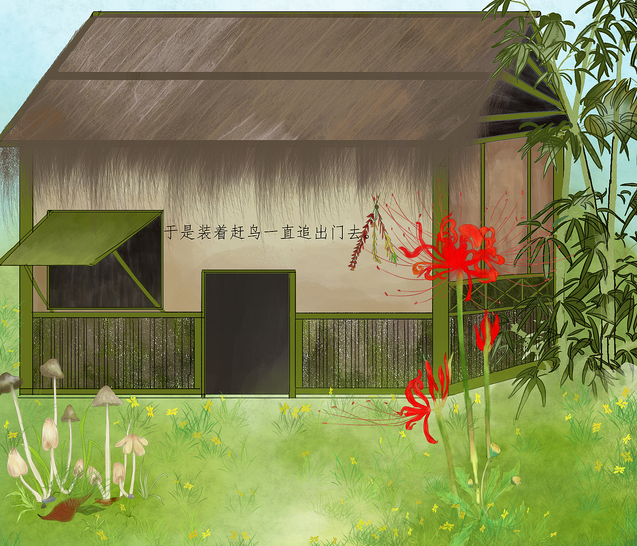 《姜子牙与筷子》