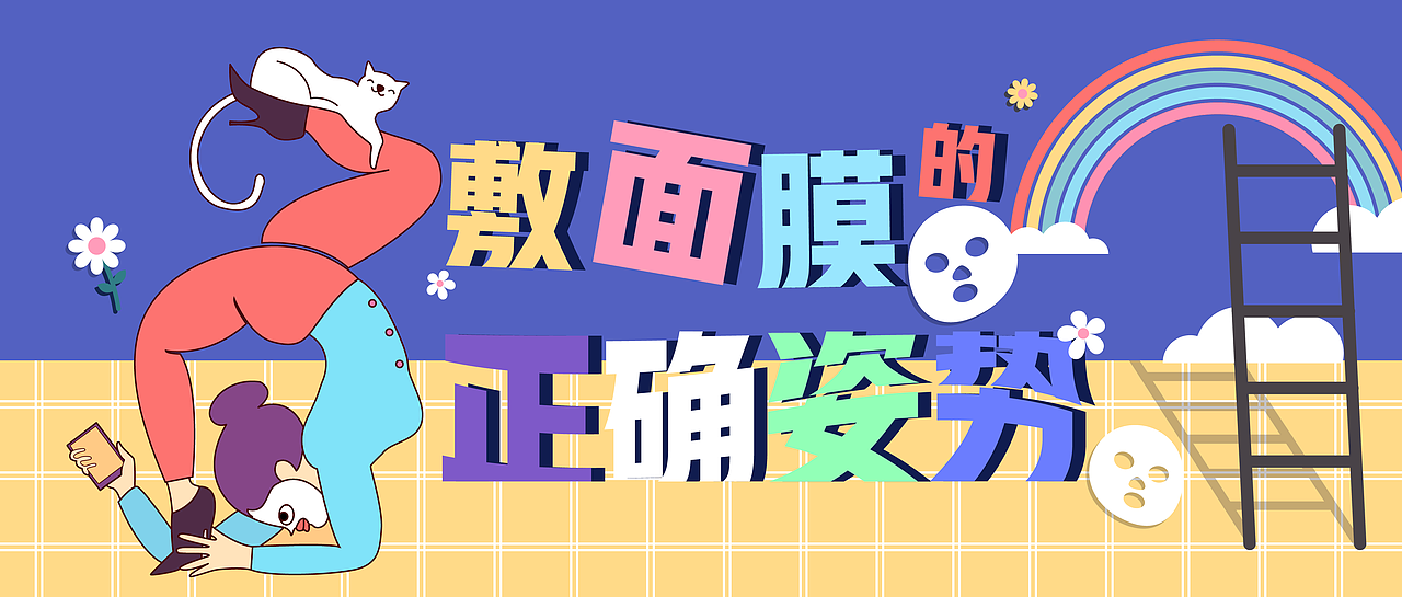 平面作品，封面设计等（图ZMTUyMzMxMDAw） - 图案 - 站酷设计师songjia佳佳佳佳原创素材 - 站酷ZCOOL