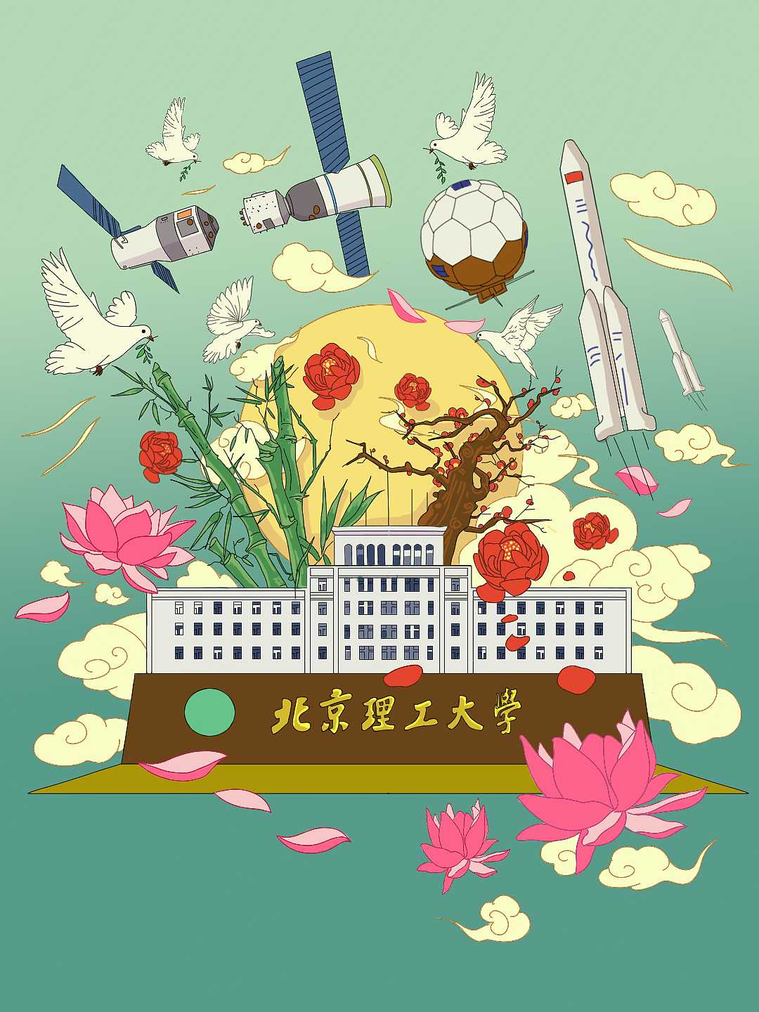 北理工中国风插画