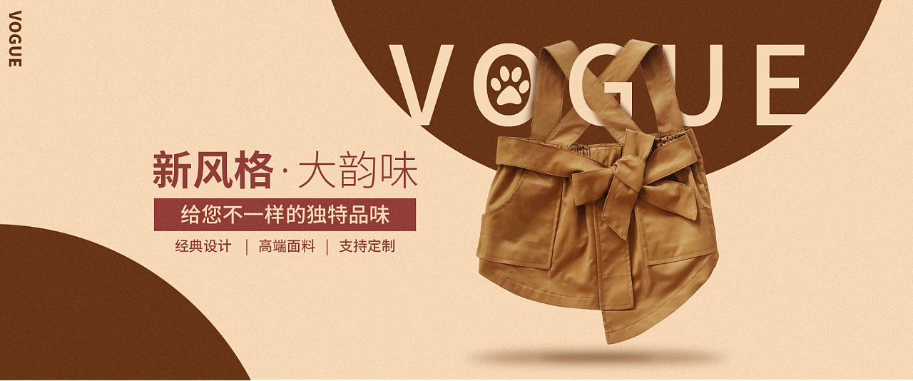 部分banner、主图、及首页（图ZMjMwNDAzMDk2） - 电商 - 站酷设计师AACCE原创素材 - 站酷ZCOOL