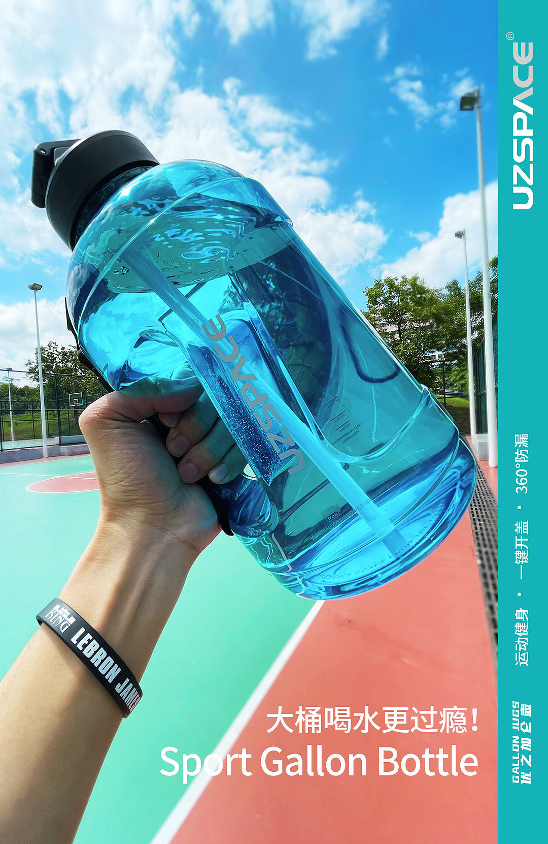 uzspace优之加仑壶