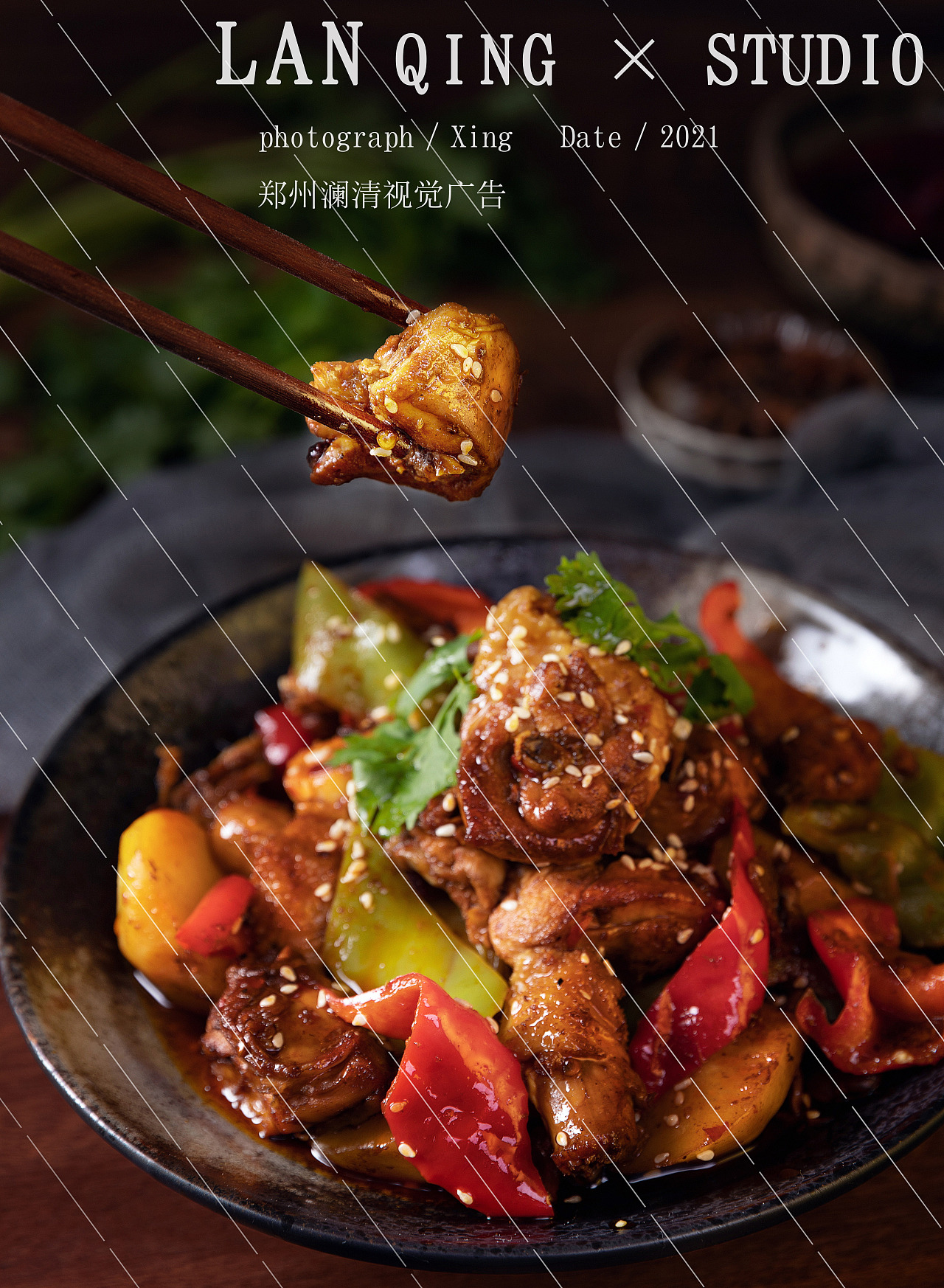 郑州澜清美食摄影-炒三黄鸡|摄影|美食摄影|美食摄影师澜星 - 原创