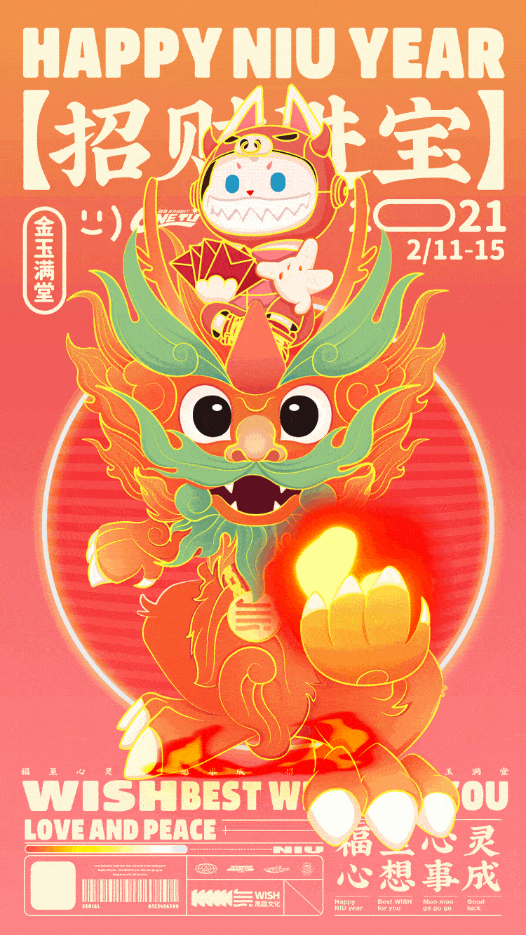 無趣丨原创IP设计-顽兔（图ZMjkzNjE5Mzky） - IP形象 - 站酷设计师無趣创意_弎花头原创素材 - 站酷ZCOOL