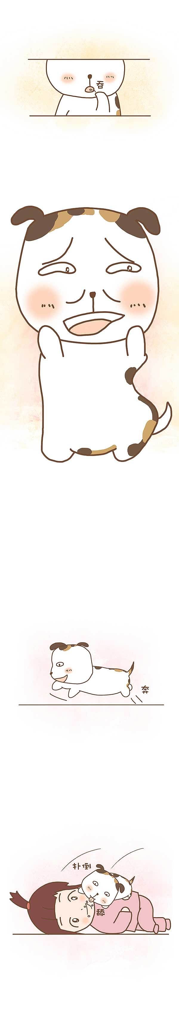 【漫画】平平安安的故事01-04,初学渣手绘