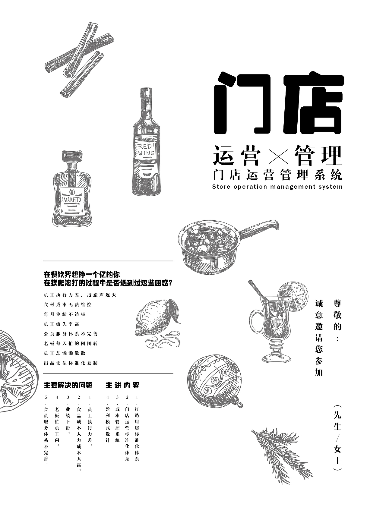 会议邀请函等（图ZNTg1NDY4MDQ=） - 宣传物料 - 站酷设计师史欢欢欢欢欢原创素材 - 站酷ZCOOL