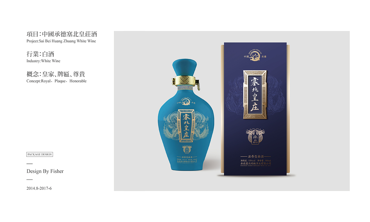 包装作品集（图ZODgzMTAzMDg=） - 包装 - 站酷设计师梁芝愉原创素材 - 站酷ZCOOL