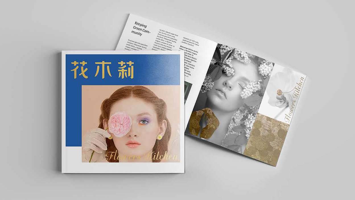 餐饮品牌研究【花木莉】#2017 佛山#（图ZOTM4NzI4NDQ=） - 品牌 - 站酷设计师杰出青年张小草原创素材 - 站酷ZCOOL