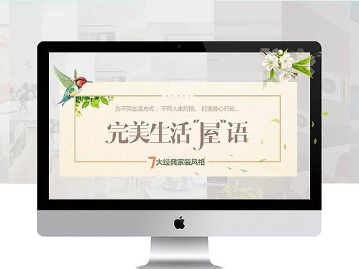 一套专题页面（个人主页-ZMjU0ODU4NDg=） - 运营设计 - 站酷设计师Amy_Design原创素材 - 站酷ZCOOL