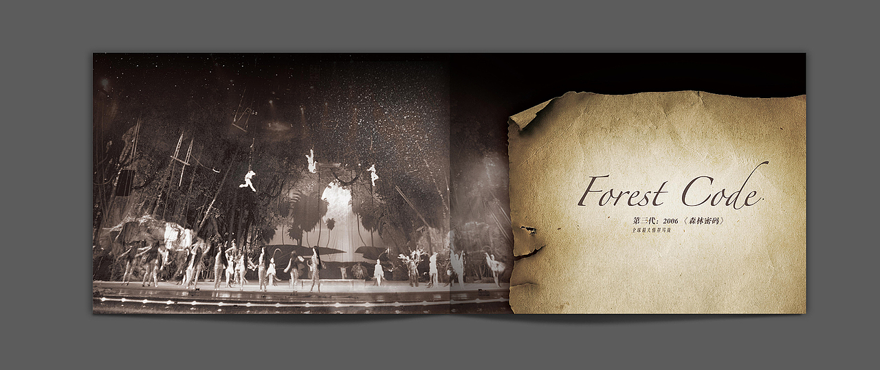 长隆广州马戏画册（图ZMjAyNzMyNzgw） - 书籍/画册 - 站酷设计师R_ADAM原创素材 - 站酷ZCOOL