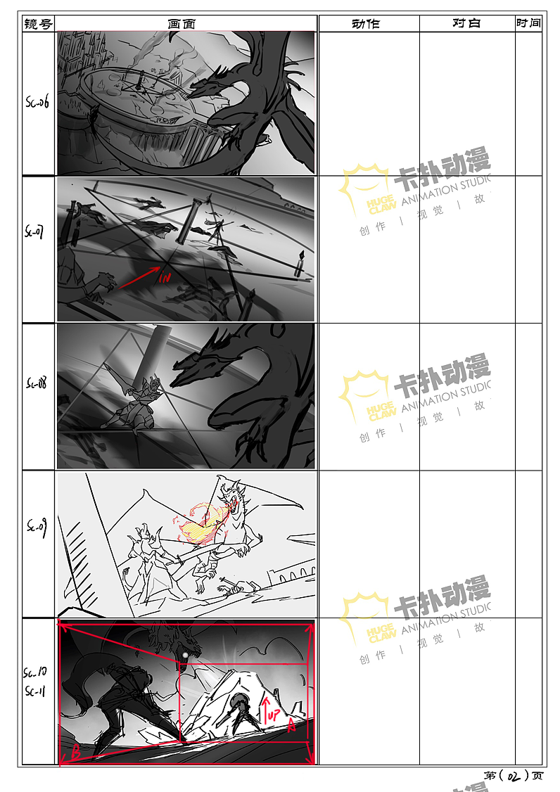 奇迹之剑新资料片CG动画（图ZMjQxNTA4NzE2） - 宣传片 - 站酷设计师风风风火火的伦原创素材 - 站酷ZCOOL