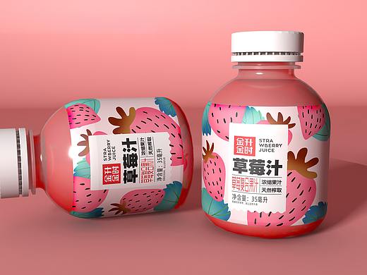 草莓汁包装设计