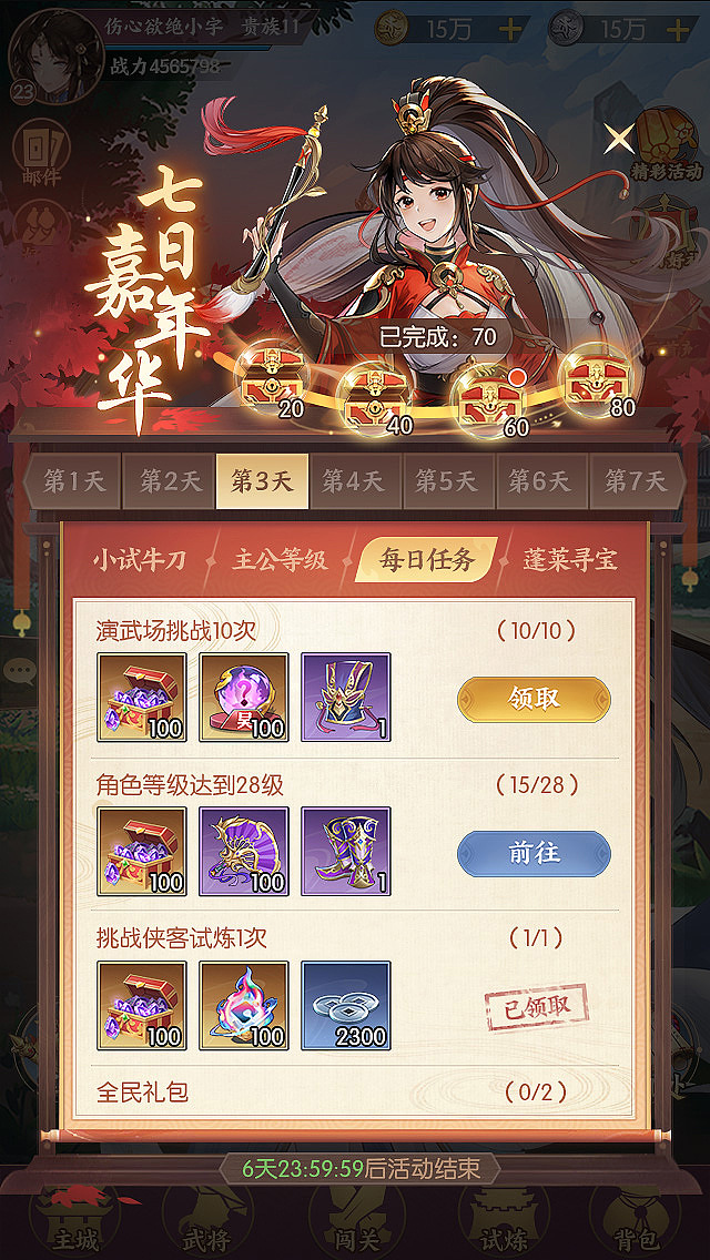 二次元国风项目卡牌战斗游戏（图ZMzMyNzI5MDA4） - 游戏UI - 站酷设计师日常大王原创素材 - 站酷ZCOOL