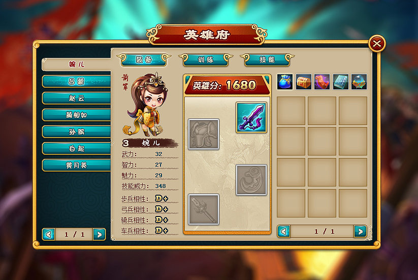 [UI_2014]游戏界面测试