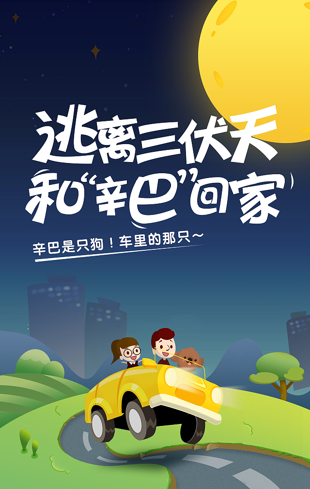 插画练习（图ZMTA5NzgwMzg0） - 企业官网 - 站酷设计师顿亚惠原创素材 - 站酷ZCOOL