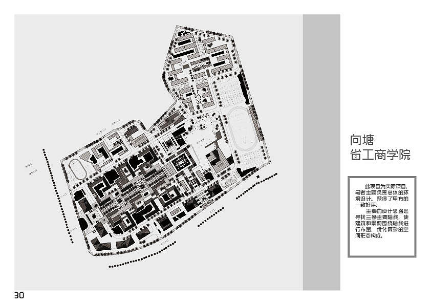 作品集（图ZMTUyMzc3ODA4） - 建筑设计 - 站酷设计师lyy471549780原创素材 - 站酷ZCOOL