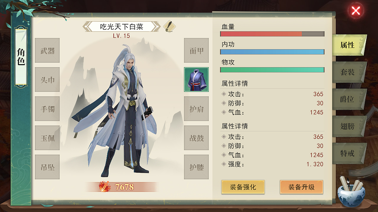 一些杂乱的练习（图ZMjA0MjAzMzIw） - 游戏UI - 站酷设计师火车每次都晚点丶原创素材 - 站酷ZCOOL