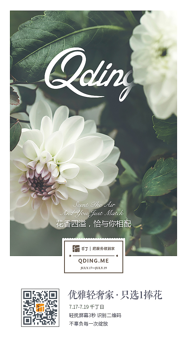 创意海报（图ZMjMwOTY5ODky） - 海报 - 站酷设计师辉潆原创素材 - 站酷ZCOOL